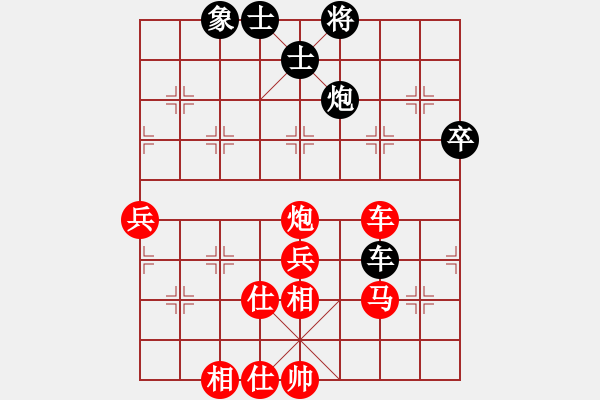 象棋棋譜圖片：第七輪 丁曉東先勝中鐵一局校輝 - 步數(shù)：69 