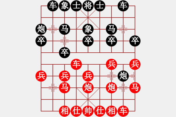 象棋棋譜圖片：小五七炮對屏風馬進7卒（黑右炮過河）    非常色狼(9星)-和-鳳先生(風魔) - 步數(shù)：20 