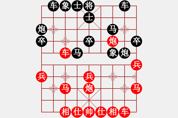 象棋棋譜圖片：小五七炮對屏風馬進7卒（黑右炮過河）    非常色狼(9星)-和-鳳先生(風魔) - 步數(shù)：30 