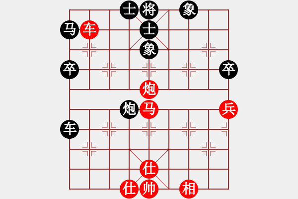 象棋棋譜圖片：小五七炮對屏風馬進7卒（黑右炮過河）    非常色狼(9星)-和-鳳先生(風魔) - 步數(shù)：80 