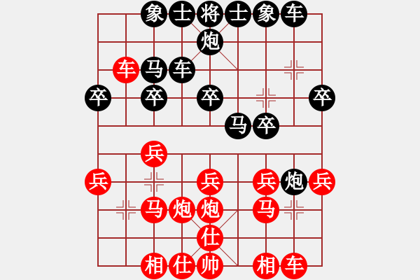 象棋棋谱图片：长弓在握(6级)-负-风摆柳(2段) - 步数：20 