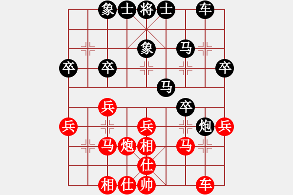 象棋棋谱图片：长弓在握(6级)-负-风摆柳(2段) - 步数：30 
