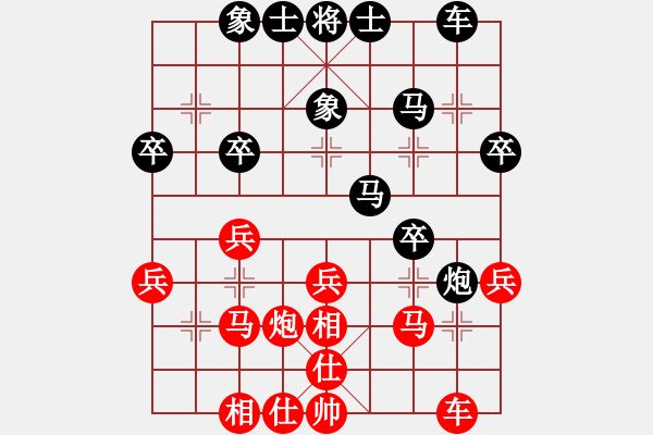 象棋棋譜圖片：長(zhǎng)弓在握(6級(jí))-負(fù)-風(fēng)擺柳(2段) - 步數(shù)：30 