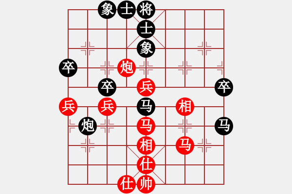 象棋棋譜圖片：長(zhǎng)弓在握(6級(jí))-負(fù)-風(fēng)擺柳(2段) - 步數(shù)：50 