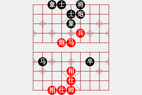 象棋棋譜圖片：長(zhǎng)弓在握(6級(jí))-負(fù)-風(fēng)擺柳(2段) - 步數(shù)：80 