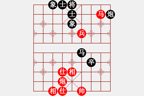 象棋棋譜圖片：長(zhǎng)弓在握(6級(jí))-負(fù)-風(fēng)擺柳(2段) - 步數(shù)：90 