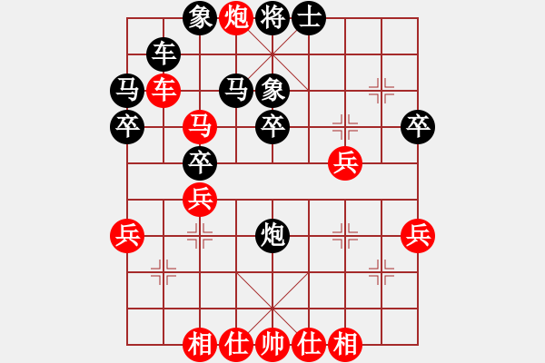 象棋棋譜圖片：1598局 E40-對兵局-旋風引擎23層(2813) 先勝 龐統(tǒng)(2250) - 步數(shù)：30 