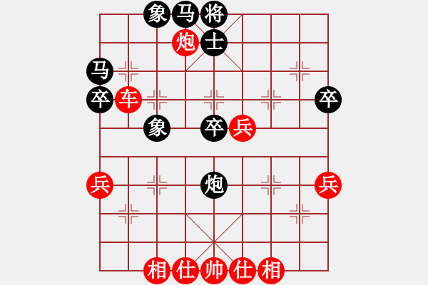 象棋棋譜圖片：1598局 E40-對兵局-旋風引擎23層(2813) 先勝 龐統(tǒng)(2250) - 步數(shù)：40 