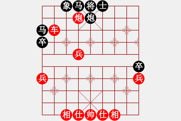 象棋棋譜圖片：1598局 E40-對兵局-旋風引擎23層(2813) 先勝 龐統(tǒng)(2250) - 步數(shù)：50 