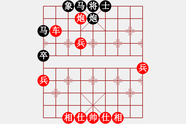 象棋棋譜圖片：1598局 E40-對兵局-旋風引擎23層(2813) 先勝 龐統(tǒng)(2250) - 步數(shù)：53 