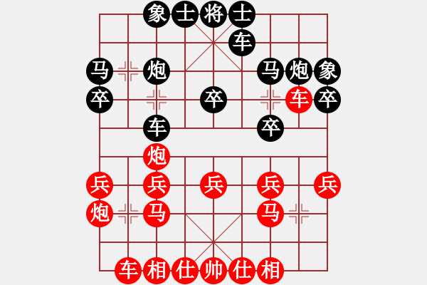 象棋棋譜圖片：2766局 A41-起馬對(duì)進(jìn)７卒-旋風(fēng)引擎23層(2867) 先勝 徐庶(2100) - 步數(shù)：20 