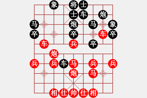 象棋棋譜圖片：2766局 A41-起馬對(duì)進(jìn)７卒-旋風(fēng)引擎23層(2867) 先勝 徐庶(2100) - 步數(shù)：30 