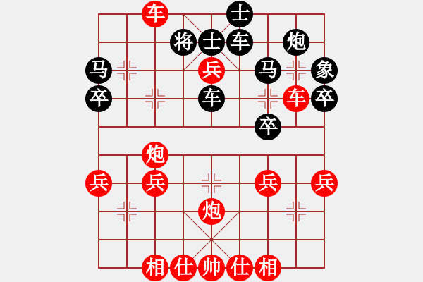 象棋棋譜圖片：2766局 A41-起馬對(duì)進(jìn)７卒-旋風(fēng)引擎23層(2867) 先勝 徐庶(2100) - 步數(shù)：40 