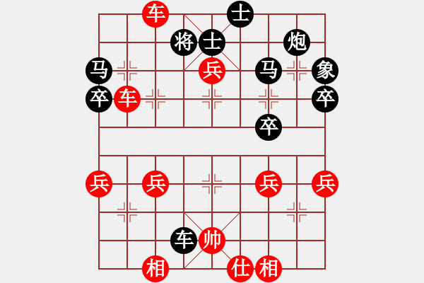 象棋棋譜圖片：2766局 A41-起馬對(duì)進(jìn)７卒-旋風(fēng)引擎23層(2867) 先勝 徐庶(2100) - 步數(shù)：50 