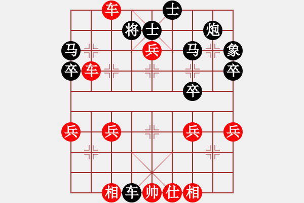 象棋棋譜圖片：2766局 A41-起馬對(duì)進(jìn)７卒-旋風(fēng)引擎23層(2867) 先勝 徐庶(2100) - 步數(shù)：60 