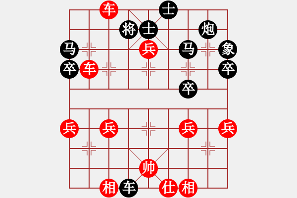 象棋棋譜圖片：2766局 A41-起馬對(duì)進(jìn)７卒-旋風(fēng)引擎23層(2867) 先勝 徐庶(2100) - 步數(shù)：61 