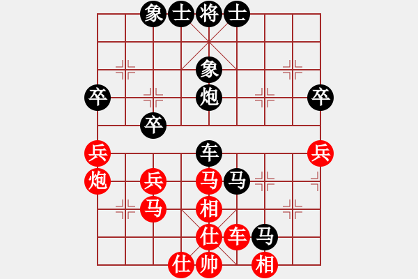 象棋棋譜圖片：蔡安爵 先負(fù) 胡辰月 - 步數(shù)：70 