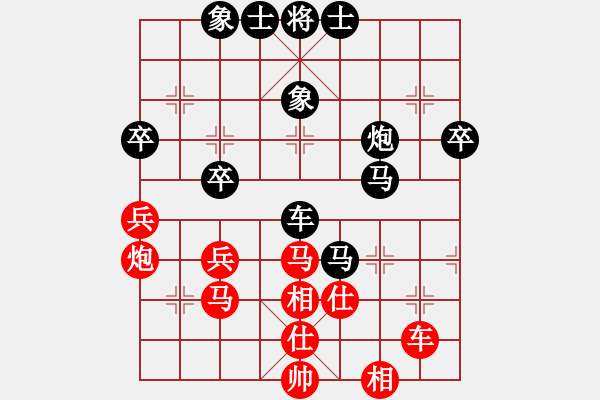 象棋棋譜圖片：蔡安爵 先負(fù) 胡辰月 - 步數(shù)：80 