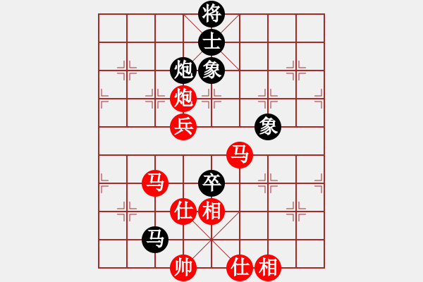 象棋棋譜圖片：傲雪四海(9星)-負(fù)-ruihua(6弦) - 步數(shù)：110 