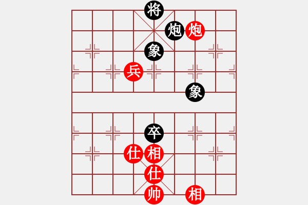 象棋棋譜圖片：傲雪四海(9星)-負(fù)-ruihua(6弦) - 步數(shù)：140 