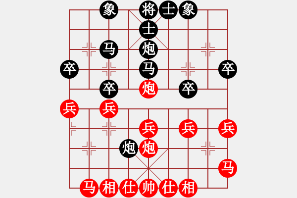 象棋棋譜圖片：傲雪四海(9星)-負(fù)-ruihua(6弦) - 步數(shù)：30 