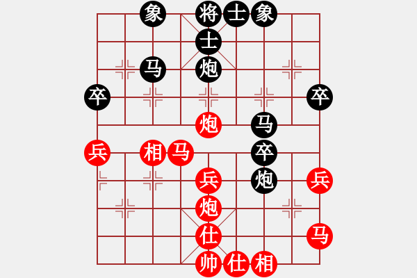 象棋棋譜圖片：傲雪四海(9星)-負(fù)-ruihua(6弦) - 步數(shù)：40 