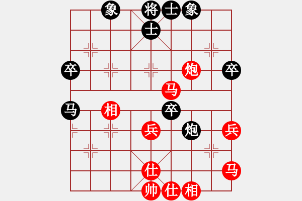 象棋棋譜圖片：傲雪四海(9星)-負(fù)-ruihua(6弦) - 步數(shù)：50 