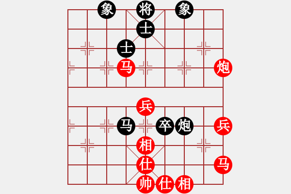 象棋棋譜圖片：傲雪四海(9星)-負(fù)-ruihua(6弦) - 步數(shù)：60 