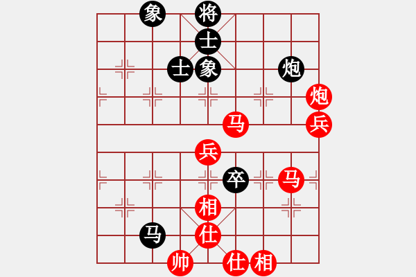 象棋棋譜圖片：傲雪四海(9星)-負(fù)-ruihua(6弦) - 步數(shù)：70 