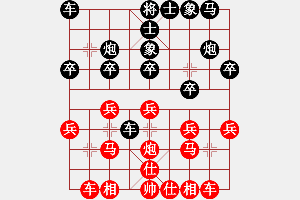 象棋棋譜圖片：ZGR_1989_07_04 - 步數(shù)：20 