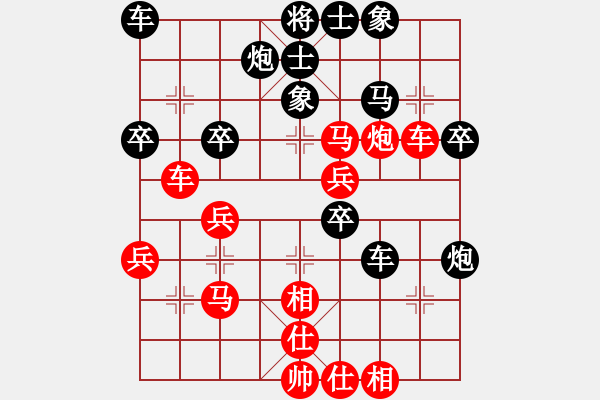 象棋棋譜圖片：ZGR_1989_07_04 - 步數(shù)：40 