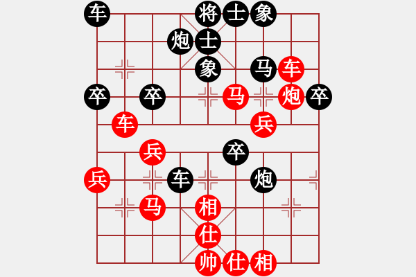 象棋棋譜圖片：ZGR_1989_07_04 - 步數(shù)：50 