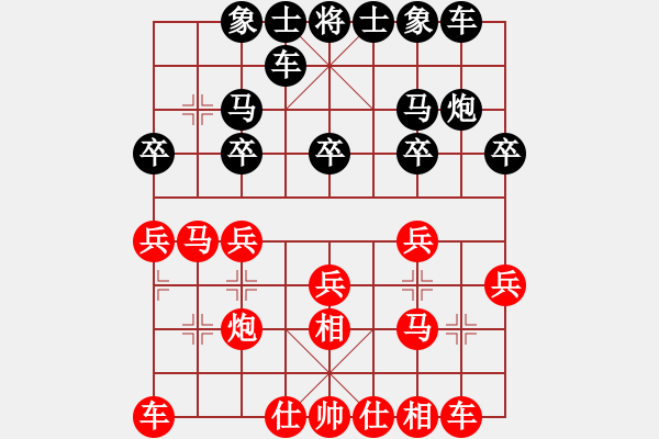 象棋棋譜圖片：2023.10.25.2華山論劍第二關(guān)先勝 - 步數(shù)：20 