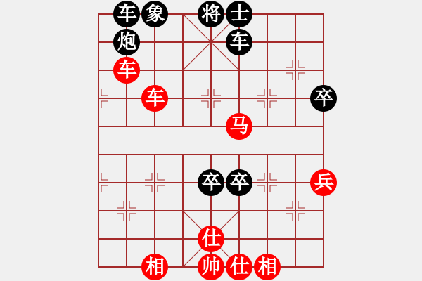 象棋棋譜圖片：confirm(4段)-勝-豹豹豹豹豹(4段) - 步數(shù)：100 