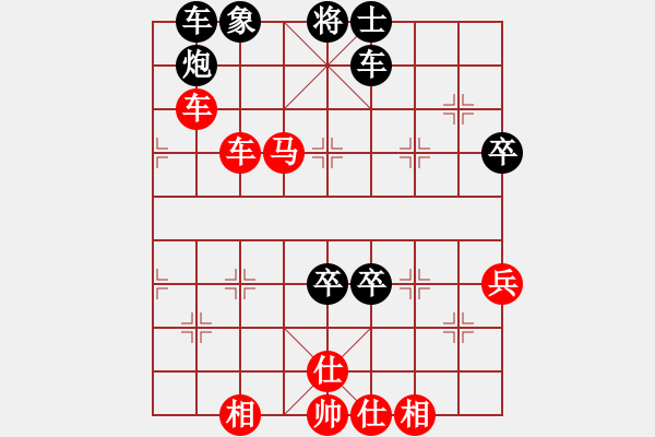 象棋棋譜圖片：confirm(4段)-勝-豹豹豹豹豹(4段) - 步數(shù)：101 