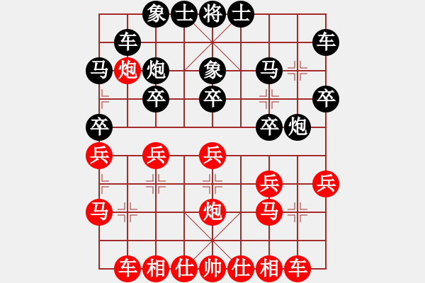 象棋棋譜圖片：confirm(4段)-勝-豹豹豹豹豹(4段) - 步數(shù)：20 