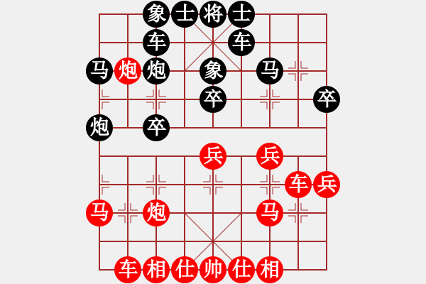 象棋棋譜圖片：confirm(4段)-勝-豹豹豹豹豹(4段) - 步數(shù)：30 