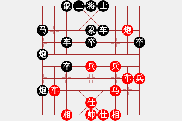 象棋棋譜圖片：confirm(4段)-勝-豹豹豹豹豹(4段) - 步數(shù)：40 