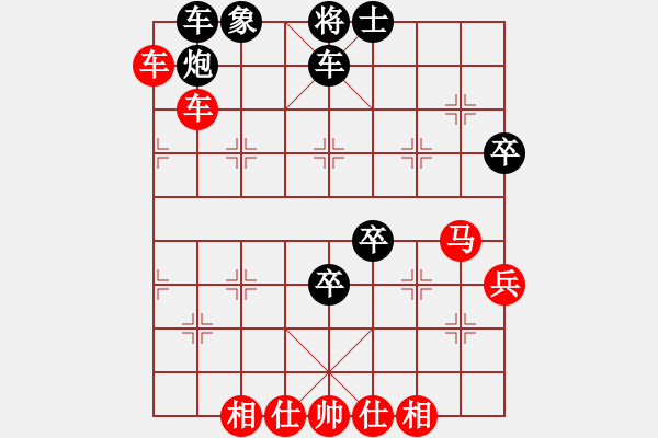 象棋棋譜圖片：confirm(4段)-勝-豹豹豹豹豹(4段) - 步數(shù)：90 