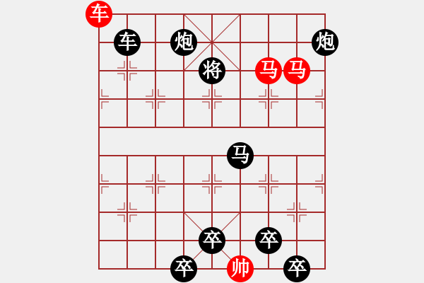 象棋棋譜圖片：《雅韻齋》【 三陽開泰 】 秦 臻 擬局 - 步數(shù)：30 