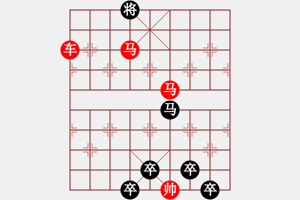 象棋棋譜圖片：《雅韻齋》【 三陽開泰 】 秦 臻 擬局 - 步數(shù)：70 