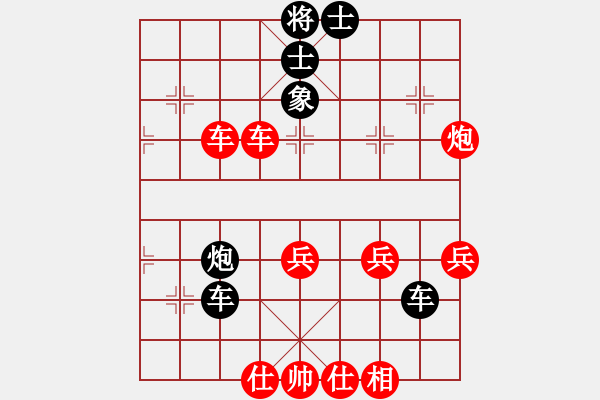 象棋棋譜圖片：2017第四屆上海川沙杯顧華平先和王鑫海6 - 步數(shù)：40 