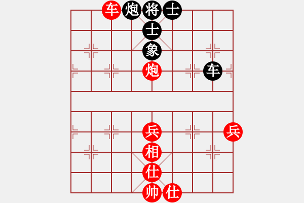 象棋棋譜圖片：2017第四屆上海川沙杯顧華平先和王鑫海6 - 步數(shù)：50 