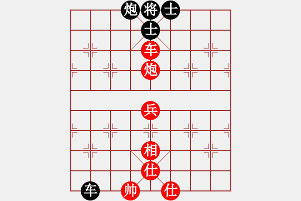 象棋棋譜圖片：2017第四屆上海川沙杯顧華平先和王鑫海6 - 步數(shù)：60 