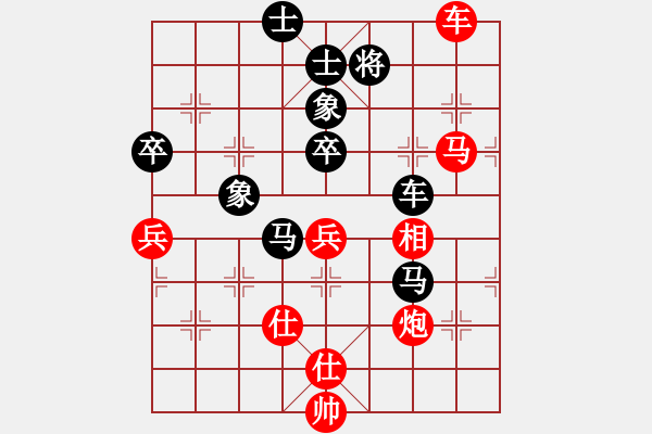 象棋棋譜圖片：東方不贏(9段)-負-不在意(9段) - 步數：100 