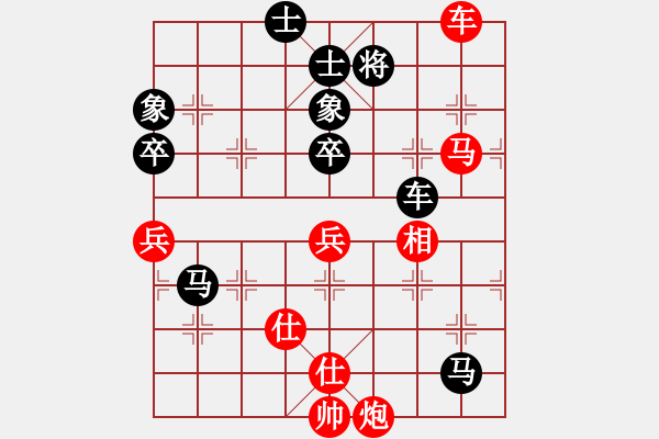 象棋棋谱图片：东方不赢(9段)-负-不在意(9段) - 步数：110 