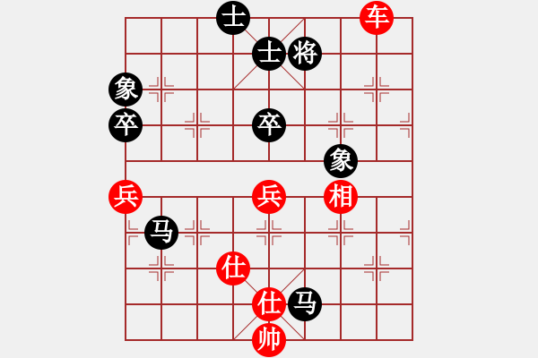 象棋棋谱图片：东方不赢(9段)-负-不在意(9段) - 步数：120 