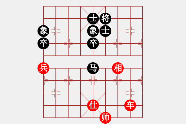 象棋棋谱图片：东方不赢(9段)-负-不在意(9段) - 步数：130 