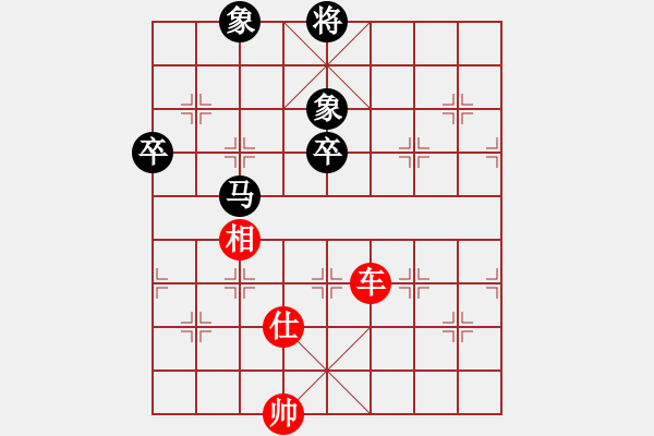 象棋棋谱图片：东方不赢(9段)-负-不在意(9段) - 步数：210 