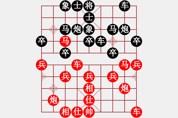 象棋棋谱图片：东方不赢(9段)-负-不在意(9段) - 步数：30 